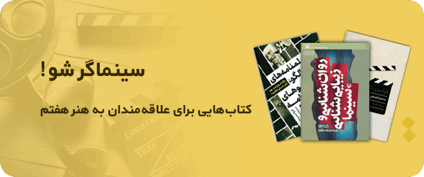 کتابفروشی اسم