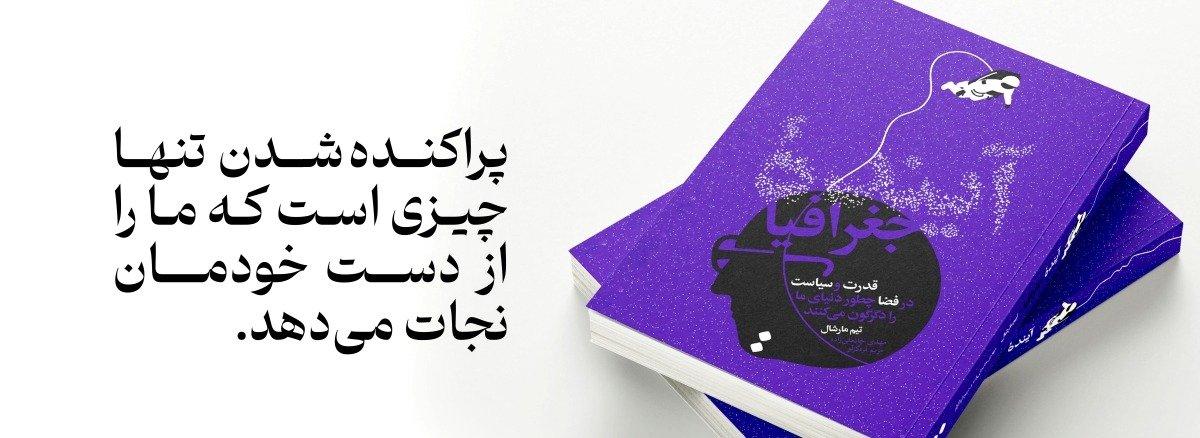 کتابفروشی اسم